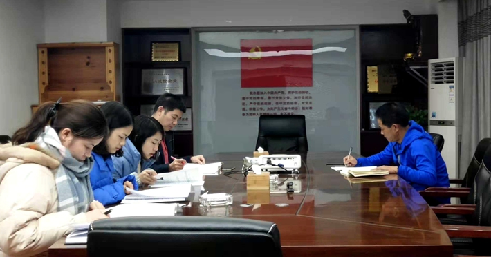 學習《中國共產黨支部工作條例》（試行）