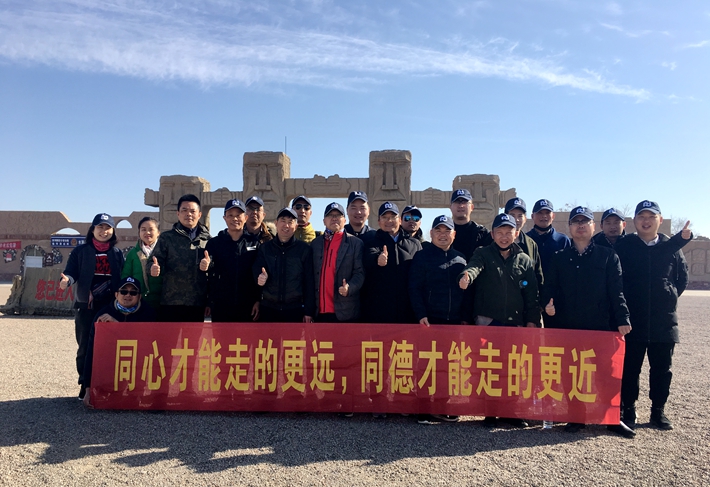 2019年度公司企業(yè)文化旅游活動（一）——“塞上江南，神奇寧夏”