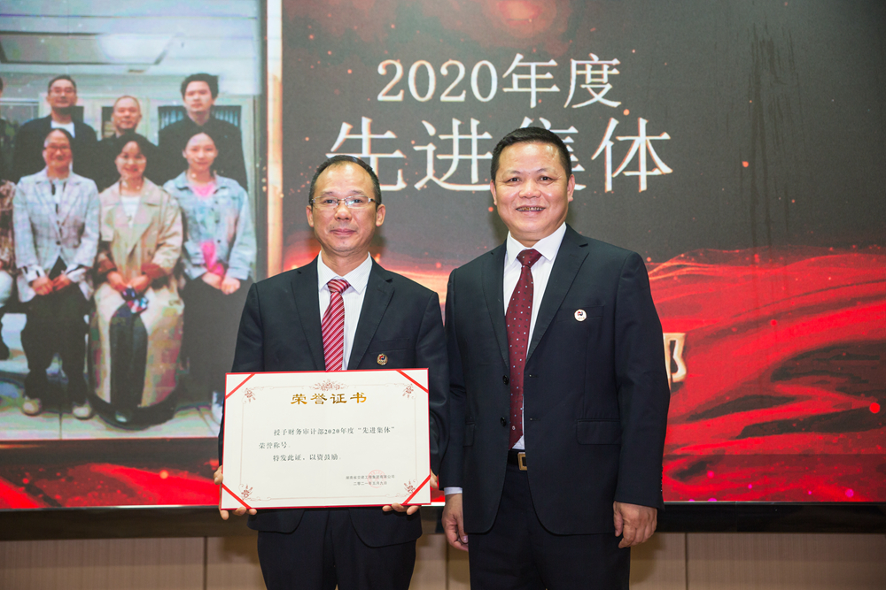 頒發先進集體獎_副本.jpg