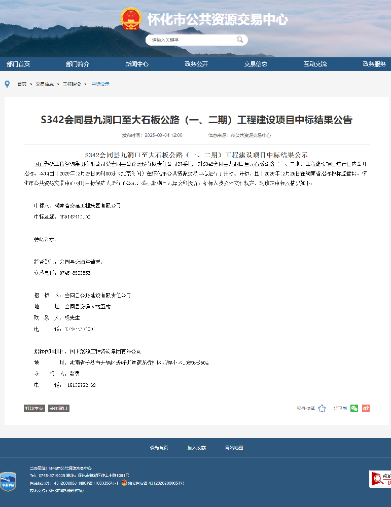 春潮涌動啟新章，首戰(zhàn)告捷士氣昂
