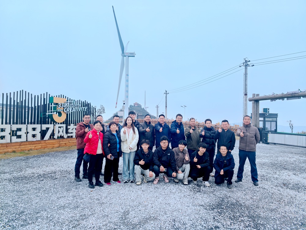 勇攀高峰，共筑團隊