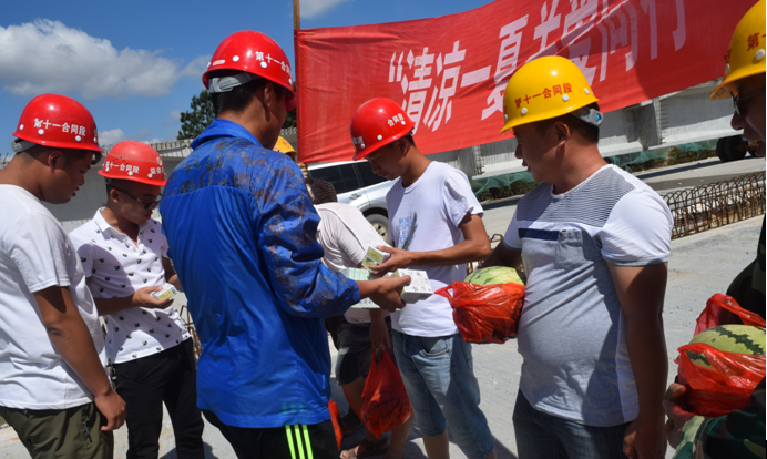 清涼一夏 關愛同行