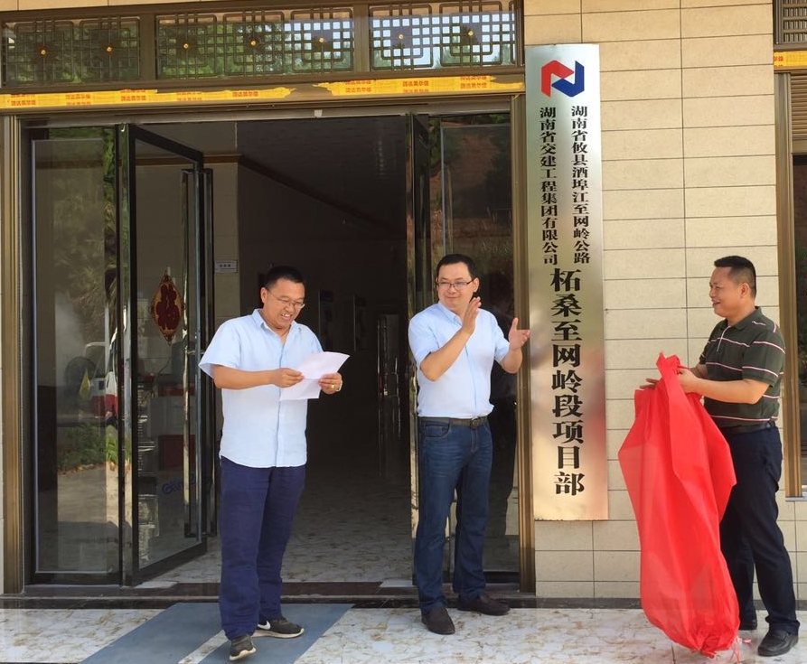 精心施工建精品  與時俱進創輝煌