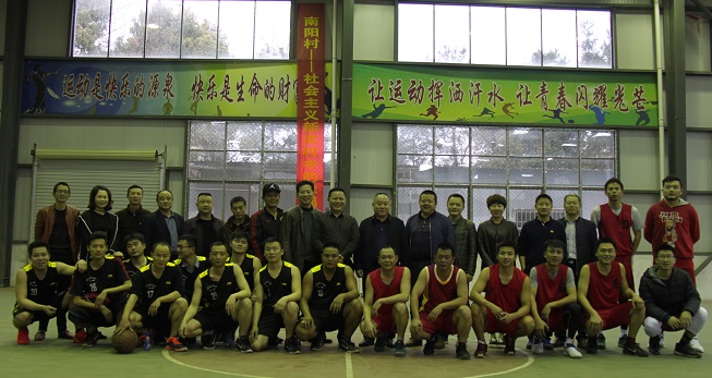 團結拼搏 活力飛揚