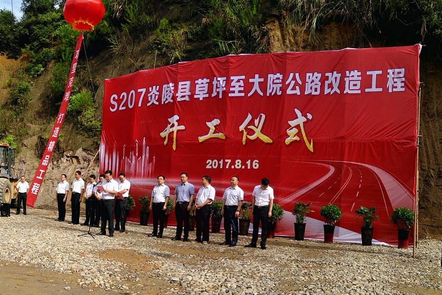 保護與建設共進   美麗與發展共贏