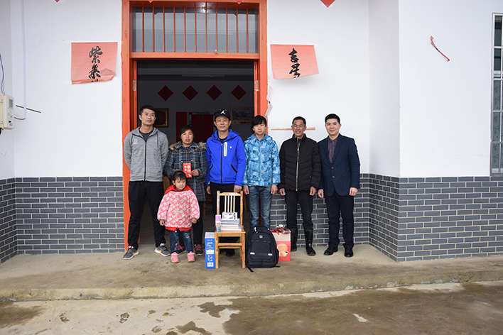 山高·路遠·情長