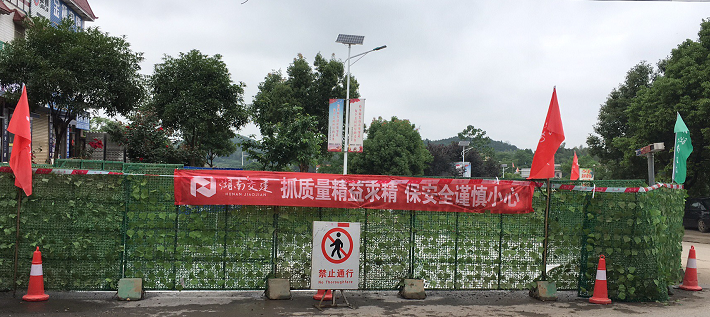 茶馬線（X002）荷塘段提質改造工程項目復工